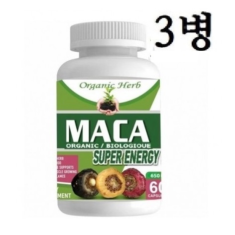 오르가닉 마카,650mg 60정,3병(정력증강,스테미너증진,기억력강화)